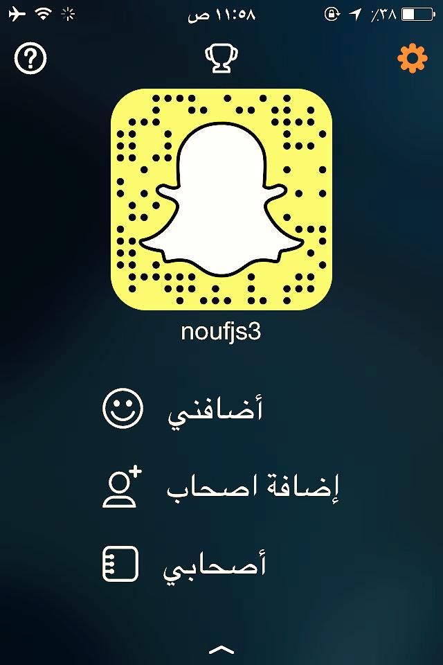 Noufjs3's tweet photo. سنابي الجديد تعالو يالله http://t.co/swNzlxJT9y