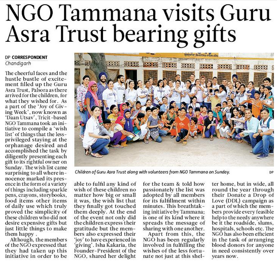 NgoTammana's tweet photo. #DailyPost, #PageNO.2 #Dt. 5october,2015
#Event65 #Joyofgiving #GuruAsraTrust
#NGOTammana #TeamTammana #Media #KOKO http://t.co/dzjeAZfsAx