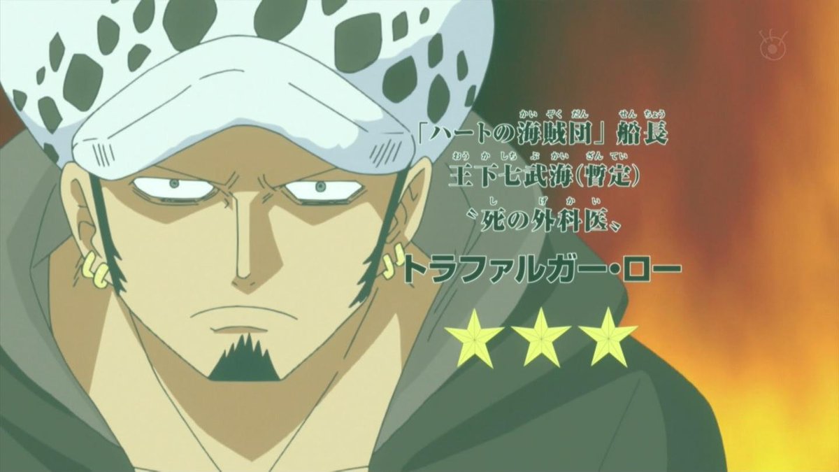 嘲笑のひよこ すすき 本日10月6日は One Piece のハートの海賊団船長 死の外科医 トラファルガー ローの誕生日 おめでとう ロー生誕祭 ロー生誕祭15 トラ男生誕祭 トラ男生誕祭15 10月6日はローの誕生日 ワンピース Http T Co 54u7ttpy3o 嘲笑のひよこ すすき 本日10月6日は One Piece のハートの海賊団船長 死の外科医 トラファルガー ローの誕生日 おめでとう ロー生誕祭 ロー生誕祭15 トラ男生誕祭 トラ男生誕祭15 10月6日はローの誕生日 ワンピース Http T Co 54u7ttpy3o