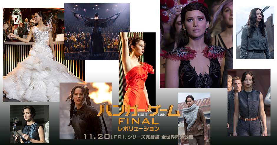 映画 ハンガー ゲーム シリーズ公式 カットニスの歴代衣装を集めてみました 衣装のバリエーションが豊富な点も映画の見所のひとつですよね Http T Co Se9h5zfrtm Twitter