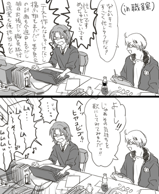 隣のしっちゃかめっちゃかにもちゃんと応えるトーリス数学科～～!!うひー!!!【遅刻組】 #APHコンビ版深夜のお絵描き60分一本勝負 