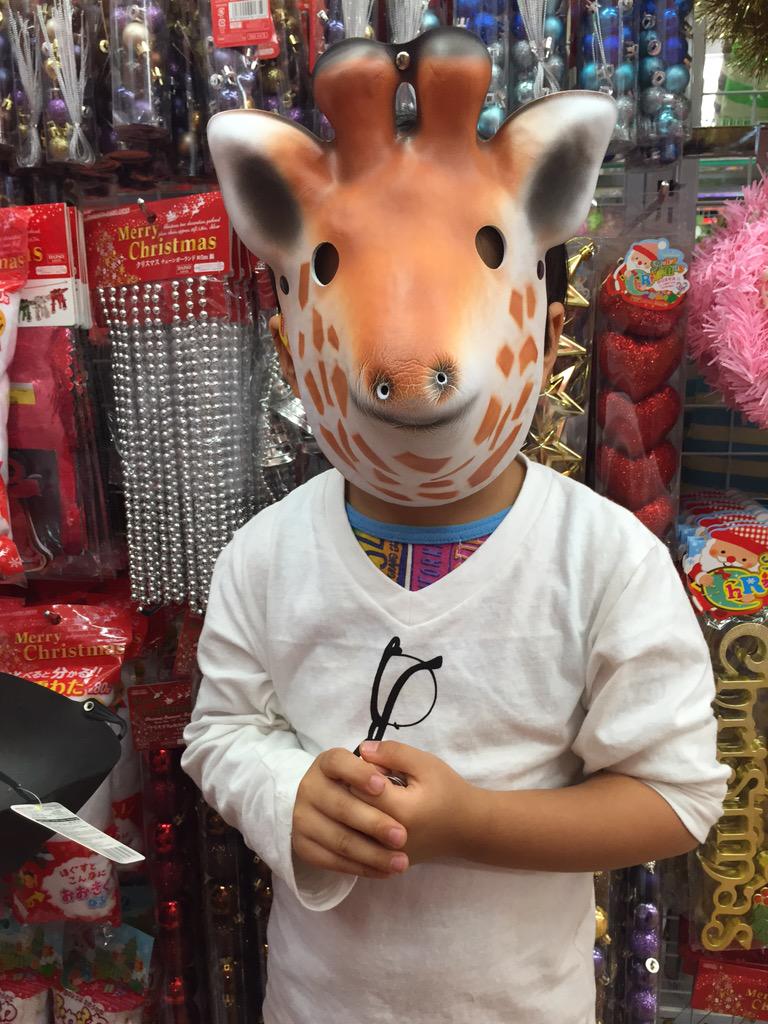 久美子 Pa Twitter このダイソーのキリンお面欲しいな 笑 なんか疲れ気味 Http T Co Sr7xwzzbuy