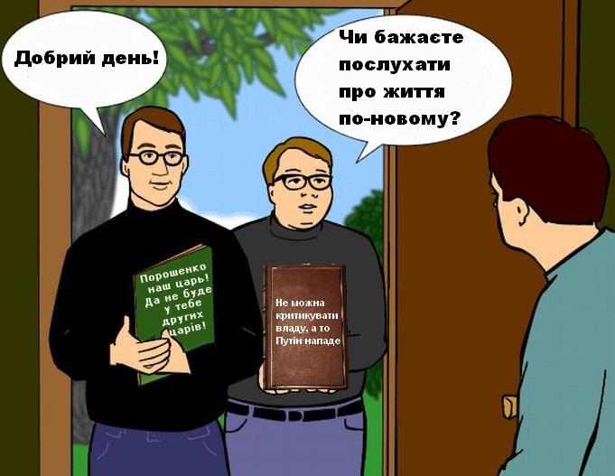 Военные комиссары-взяточники задержаны на Днепропетровщине, - МВД - Цензор.НЕТ 8375