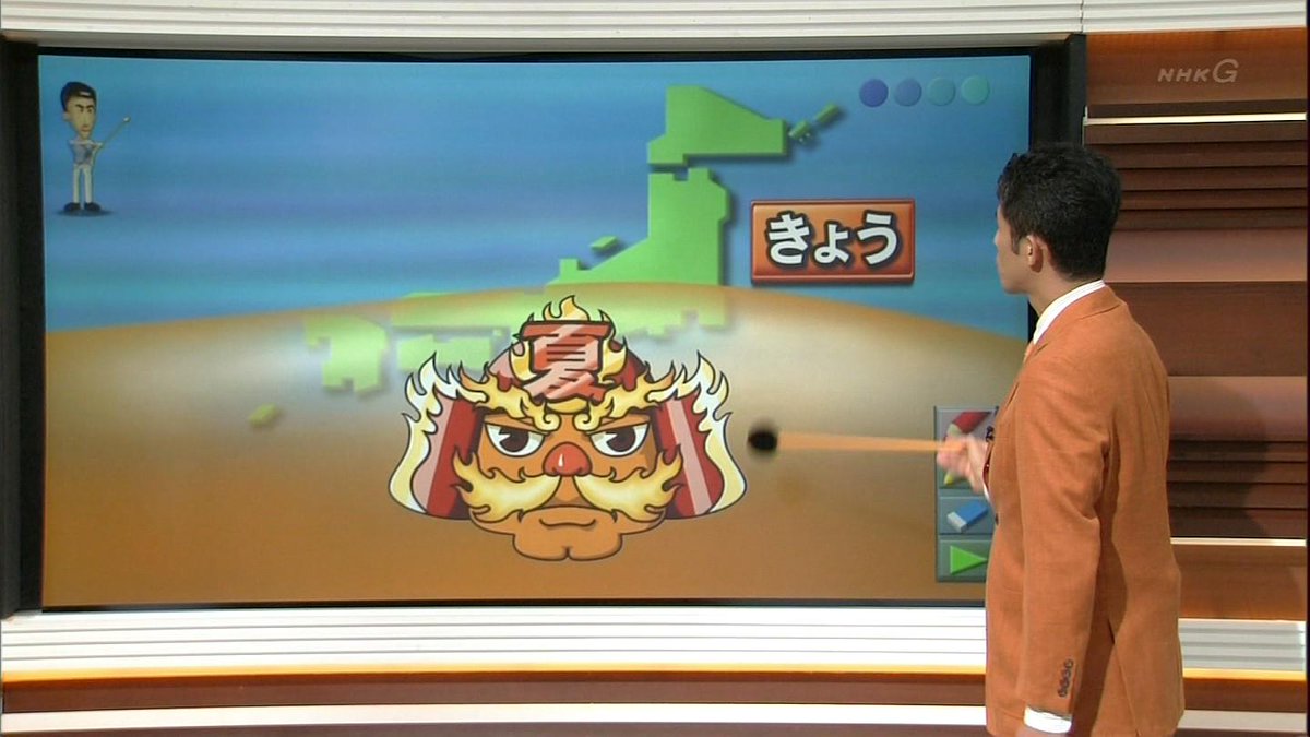 ものの腐 ごりえ Na Twitteru 他に冬将軍と夏将軍 熱中将軍 っていて 夏将軍は気温35度以上の時 冬将軍はどうだっけ忘れた とにかく限定的に登場するのです Nhkお天気キャラクター名鑑 Http T Co Nrste5r1ud Http T Co Gd2h4mweau ものの腐 ごりえ Na Twitteru 他に冬将軍と夏将軍 熱中将軍 っていて 夏将軍は気温35度以上の時 冬将軍はどうだっけ忘れた とにかく限定的に登場するのです Nhkお天気キャラクター名鑑 Http T Co Nrste5r1ud Http T Co Gd2h4mweau