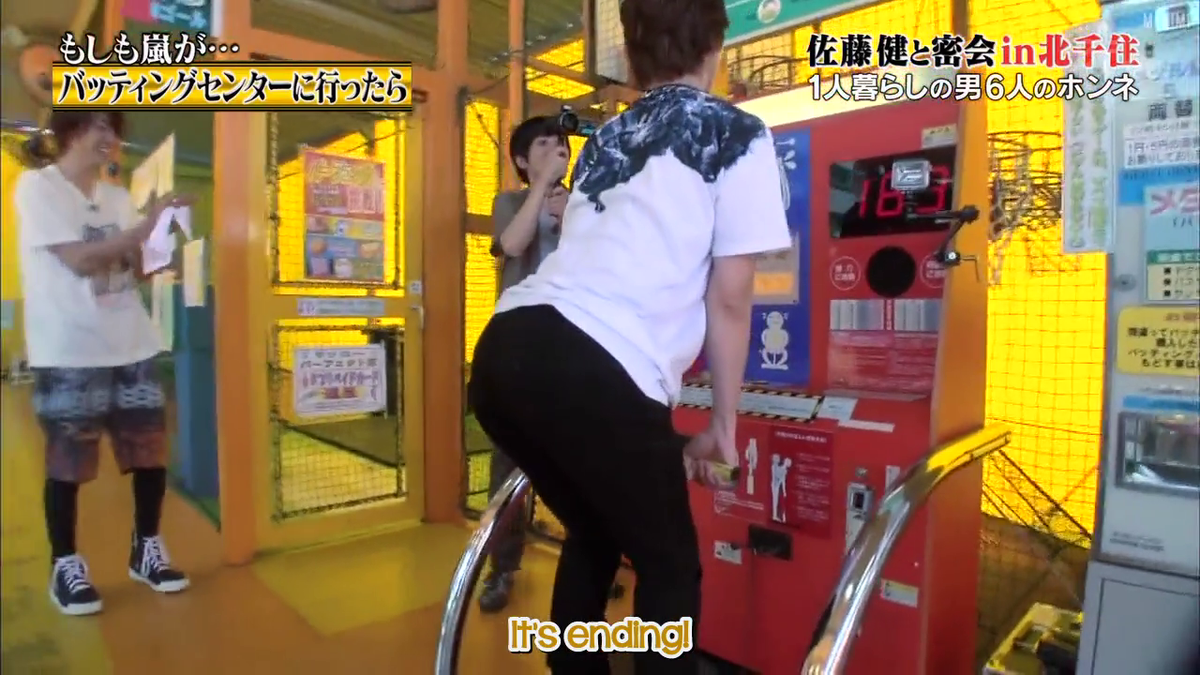 sunbladess's tweet image. That time Sho was filming Jun&apos;s ass ¯\_(ツ)_/¯