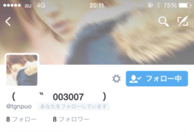CqxP10's tweet photo. この菊池風磨してた人探してます  ,   若しかしたら也卒してるかもしれないんだけど、ずっと逢いたくて話したい事があるんです。本人はリプか星飛ばしてください。拡散してくれたら嬉しいです。お願いします。 http://t.co/IqmsKDa3NR
