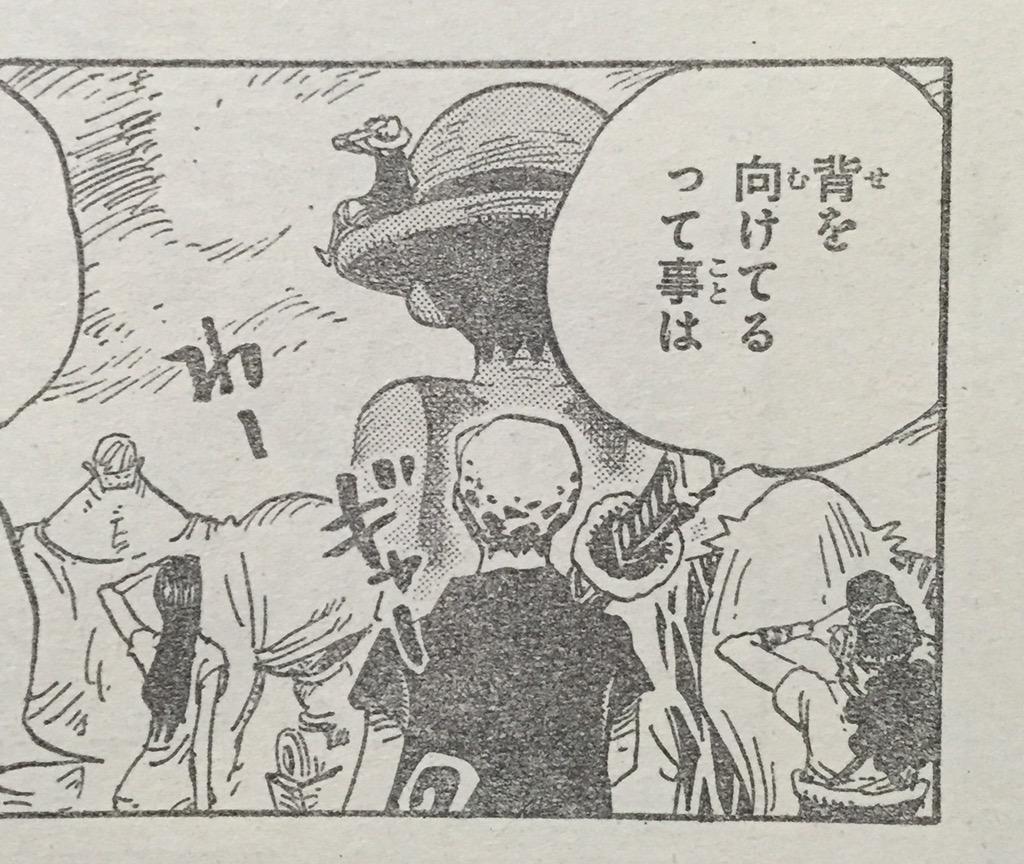じゃんぷー 一瞬ルフィデカくて尾田っちとうとう疲れすぎて遠近法分からなくなったか って思ったけどそういやこの皆が乗ってる船 バルトロメオの ゴーイングルフィセンパイ号で船首はルフィ先輩だった Http T Co Zjsuoeoslh Twitter