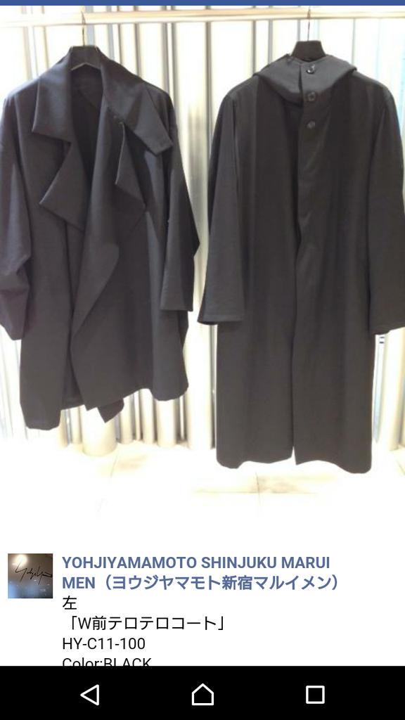 Yohji Yamamoto pour homme W前テロテロコート tomshademo.tacaids.go.tz