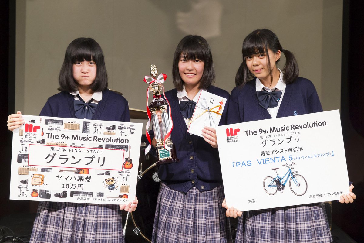 相模女子大学 Twitterren 祝 ご報告 高等部 クラブ活動 軽音楽部 ぽんちょこ がグランプリを受賞 関連記事 高等部webサイト News Topics T Co H60vq5r5g9 T Co Vzkt44toxy 相模女子大学 Twitterren 祝 ご報告 高等部 クラブ活動 軽音楽部 ぽんちょこ がグランプリを受賞 関連記事 高等部webサイト News Topics T Co H60vq5r5g9 T Co Vzkt44toxy