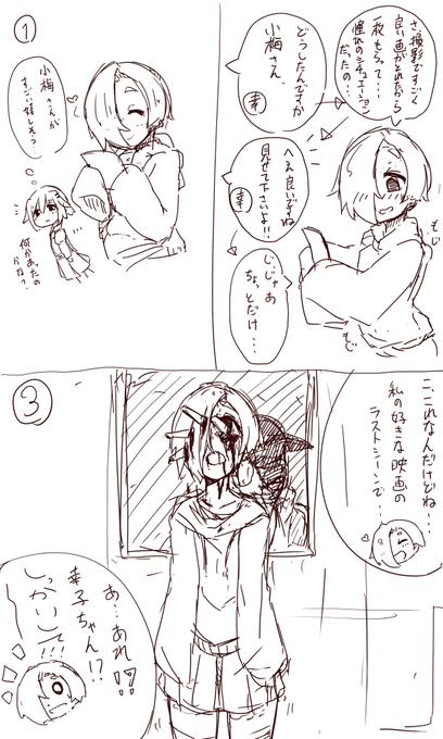 あんきも Pureaki さんのマンガ一覧 古い順 ツイコミ 仮