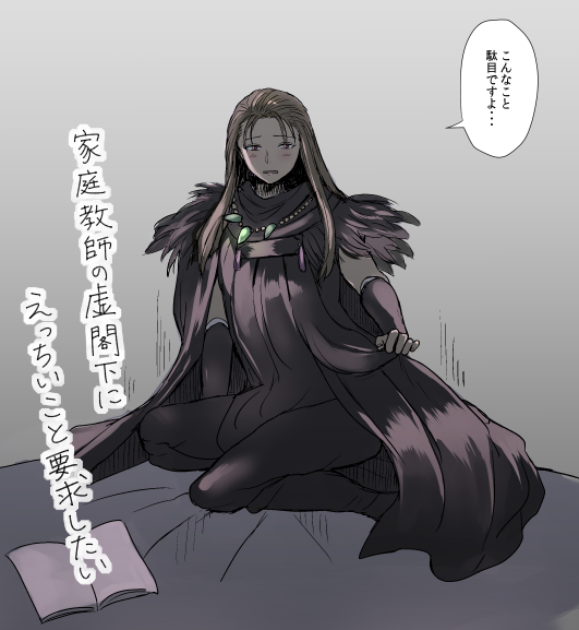 新鮮な銀魂 虚 アニメ 最高の壁紙hd