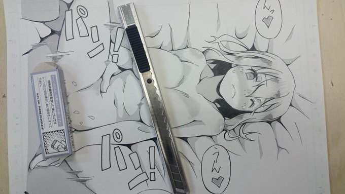 トーンは、上手く貼れた感じがしても、コピー印刷した時に「あれ?」となる時があるから、心配だなあ。 