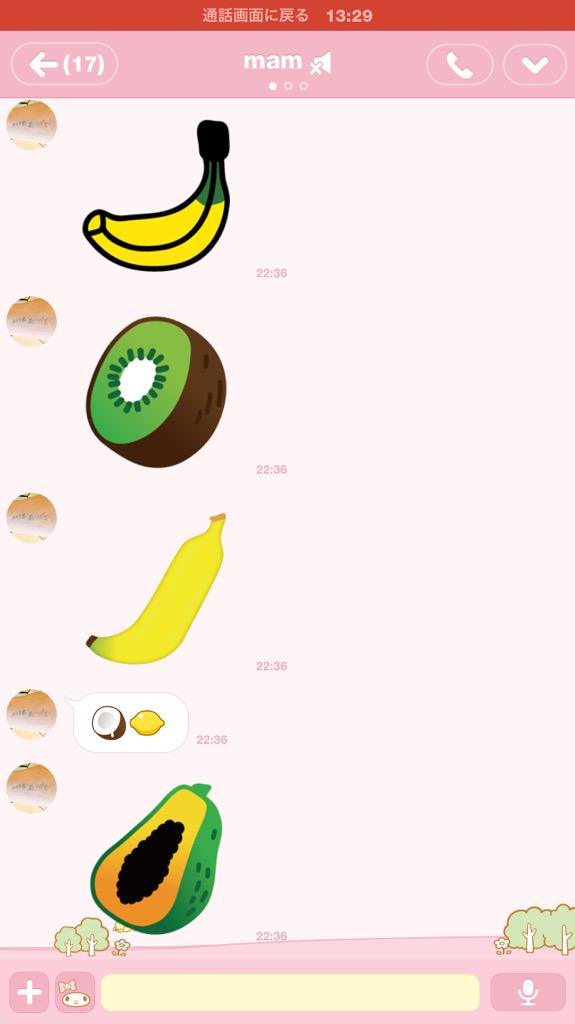 果物ダイエット