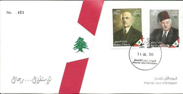 #Liban #Ambassade #AmbassadeDuLiban #Embassy #LebanonConnect #Paris #timbre  #indépendance