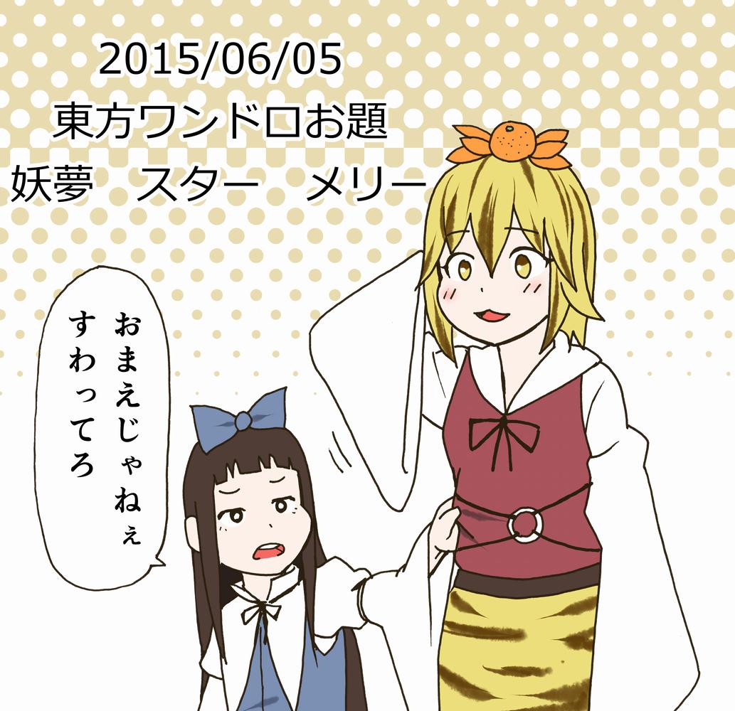 #お気に入りの絵を再度アップするタグ レパートリー少ない 