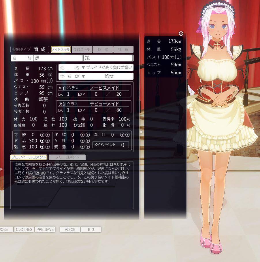 相馬海斗 カスタムメイド３ｄ２で真恋姫夢想より孫策こと雪蓮再現してみた まぁまぁ可愛くできたのではと思うけれど もう少し時間をかけて近づけるよう頑張ってみよう そしたら次は戦国恋姫の美空だ Http T Co V28dlw4bqy