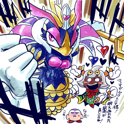 地蔵跡地 No Twitter Ntobdm0y6of0jao やった 嬉しすぎます ありがとうございます 左上のは力を合わせてローアのパーツを集めようね ってイメージで描いた記憶が マホロアの正体を暴いてから描いたので 無邪気にパーツを集めてた頃がなつかしいな って切なさが