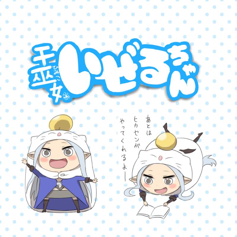 #お気に入りの絵を再度アップするタグ ネタ 