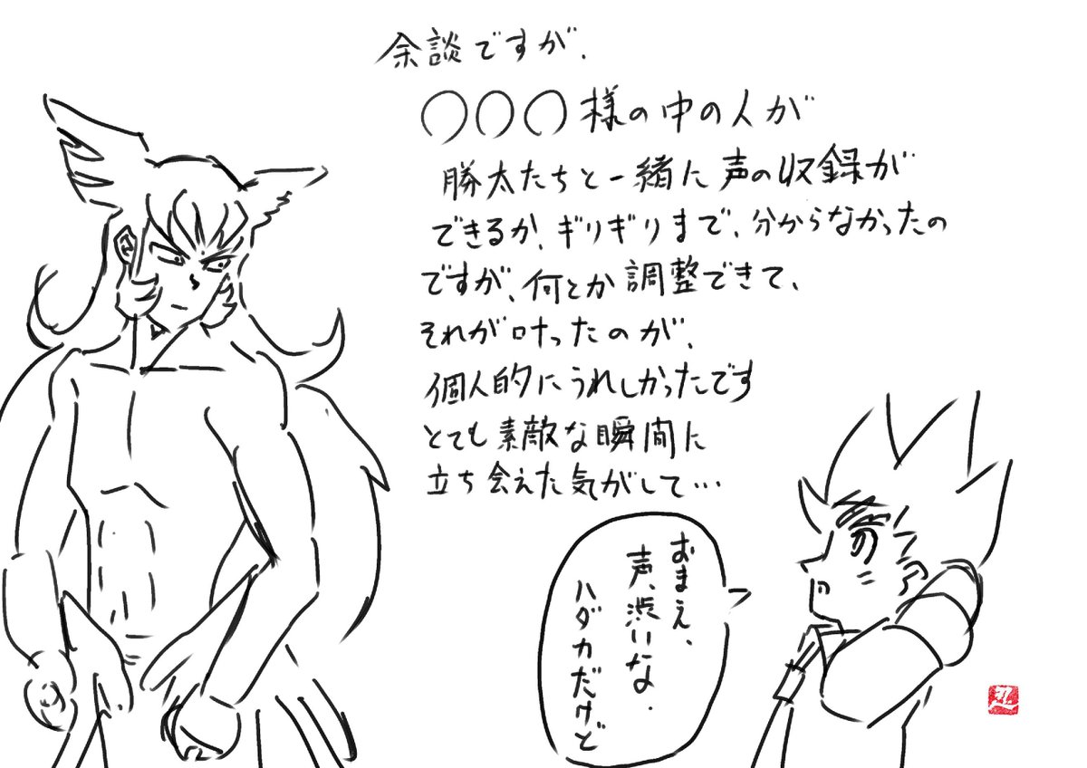 Twitter पर 株式会社アセンション デュエル マスターズvsr 次回 10 11 日 放送の第28話では なんとあの 様が登場 Vsシリーズの中で まさかあの 様と競演出来るとは デュエマの長い歴史を感じつつ ご覧下さい Dmvsr Http T Co T39fekba5j Twitter पर 株式会社アセンション デュエル マスターズvsr 次回 10 11 日 放送の第28話では なんとあの 様が登場 Vsシリーズの中で まさかあの 様と競演出来るとは デュエマの長い歴史を感じつつ ご覧下さい Dmvsr Http T Co T39fekba5j