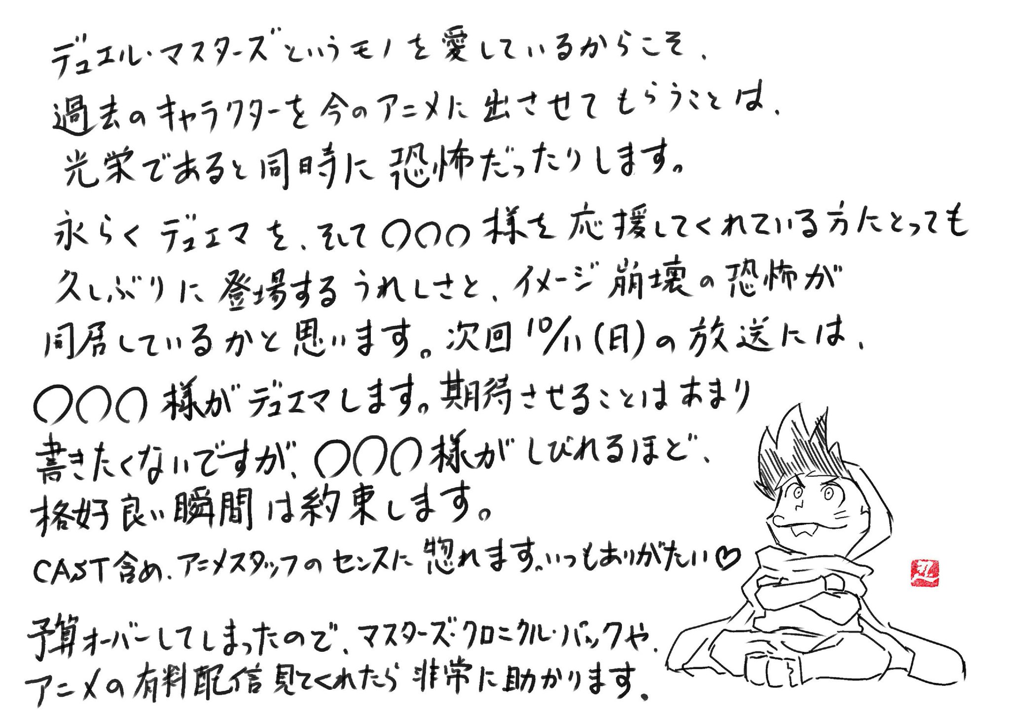 株式会社アセンション デュエル マスターズvsr 次回 10 11 日 放送の第28話では なんとあの 様が登場 Vsシリーズの中で まさかあの 様と競演出来るとは デュエマの長い歴史を感じつつ 株式会社アセンション デュエル マスターズvsr 次回 10 11 日 放送の第28話では なんとあの 様が登場 Vsシリーズの中で まさかあの 様と競演出来るとは デュエマの長い歴史を感じつつ