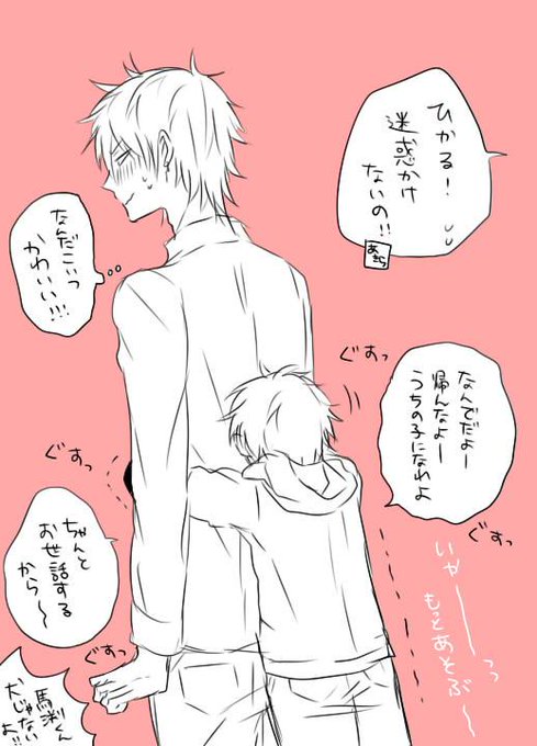 ななせ Nanase 0807 さんのマンガ一覧 いいね順 19ページ ツイコミ 仮 ななせ Nanase 0807 さんのマンガ一覧 いいね順 19ページ ツイコミ 仮
