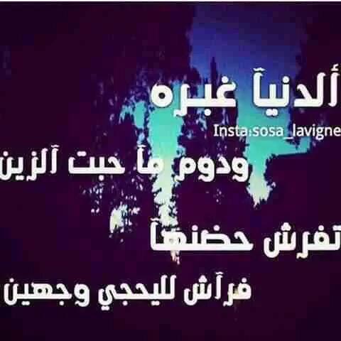 كتلي نلعب ؟
كتلك اي نلعب #تعال 
كتلي غمض
وغمضيت 
وهاي اسنين #اتاني 
وانته ما صايح حلال