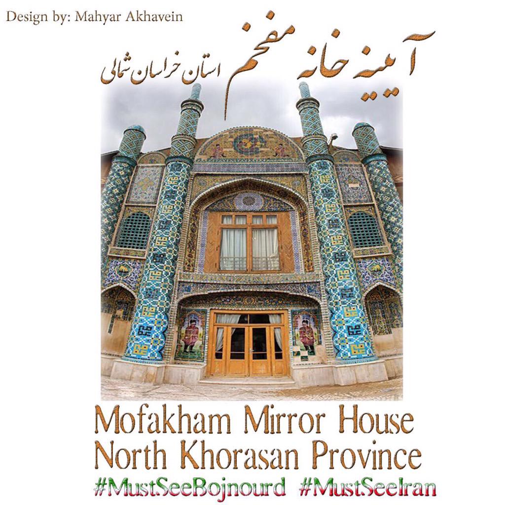 MustSeeIran's tweet photo. Mofakham mirror house , #bojnourd #iran #MustSeeIran 
@AliAraghchi http://t.co/gyrnze2a3g