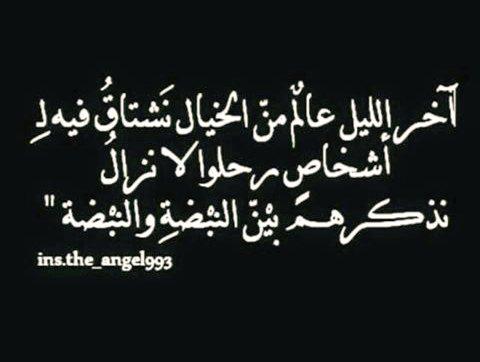 um__fahad_'s tweet photo. @mohammednaafe3 
اللهم ارحم ارواحا رحلت ولن تعود فرقنا الموت وجمعنا الحنين إجعلها يالله في برزخ محمود إلى يوم يبعثون http://t.co/uhmf6d7YFX