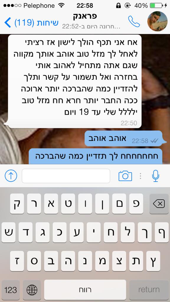 orkrispin's tweet photo. עד 19 ויום , זה כל מה שביקשתי ! http://t.co/IvUHtYLY51