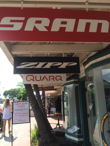 sram store