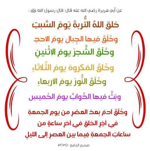 kld_asma's tweet photo. http://t.co/Ue43Ev52FP