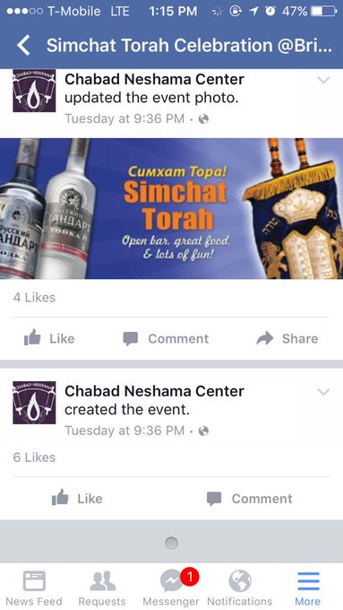 Иду на охуенный ивент. Обложка охуитительная просто. http://t.co/9bYjkzQmQx