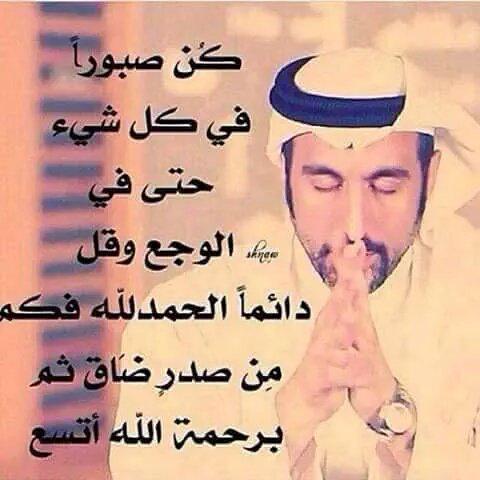 يسعد صباحكم😙