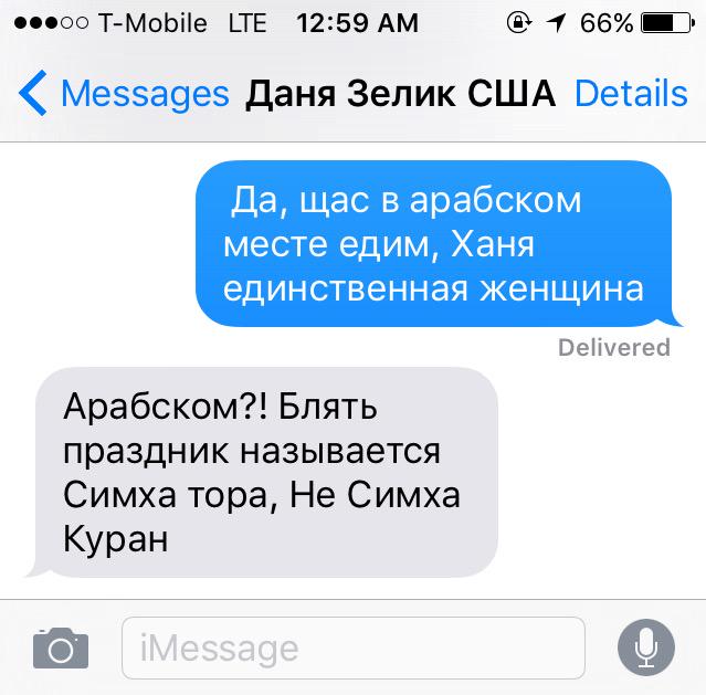 Харам харам http://t.co/Zigq8cc1im