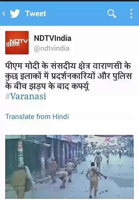 AshiWords's tweet image. NDTV knows that law &amp;amp; order of Varanasi is UP Govt responsbility but they had to drag PM name in it. #AntiModiMedia
