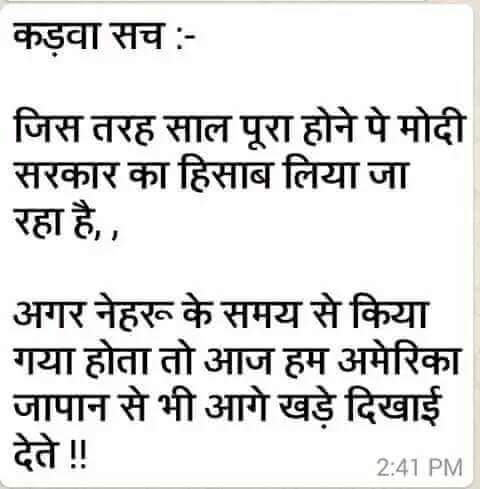 kumarsachin011's tweet image. #AntiModiMedia