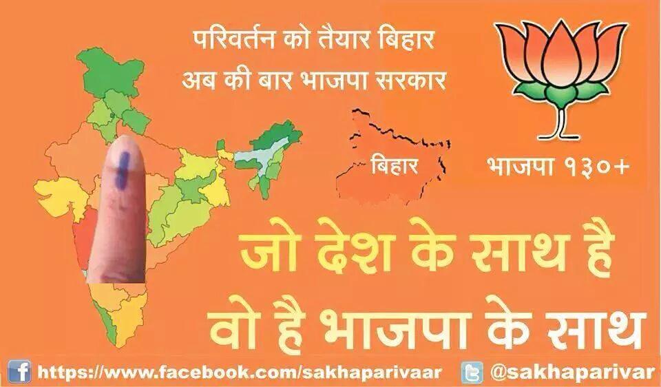anilwdu05's tweet image. बिहार मे बीजेपी की सरकार बने जा रही है।
सिफॆ विकास चाहिये बिहार को जातिवाद नही। #AntiModiMedia