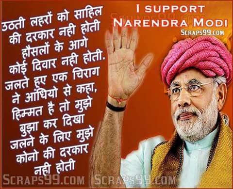 kumarsachin011's tweet image. #AntiModiMedia