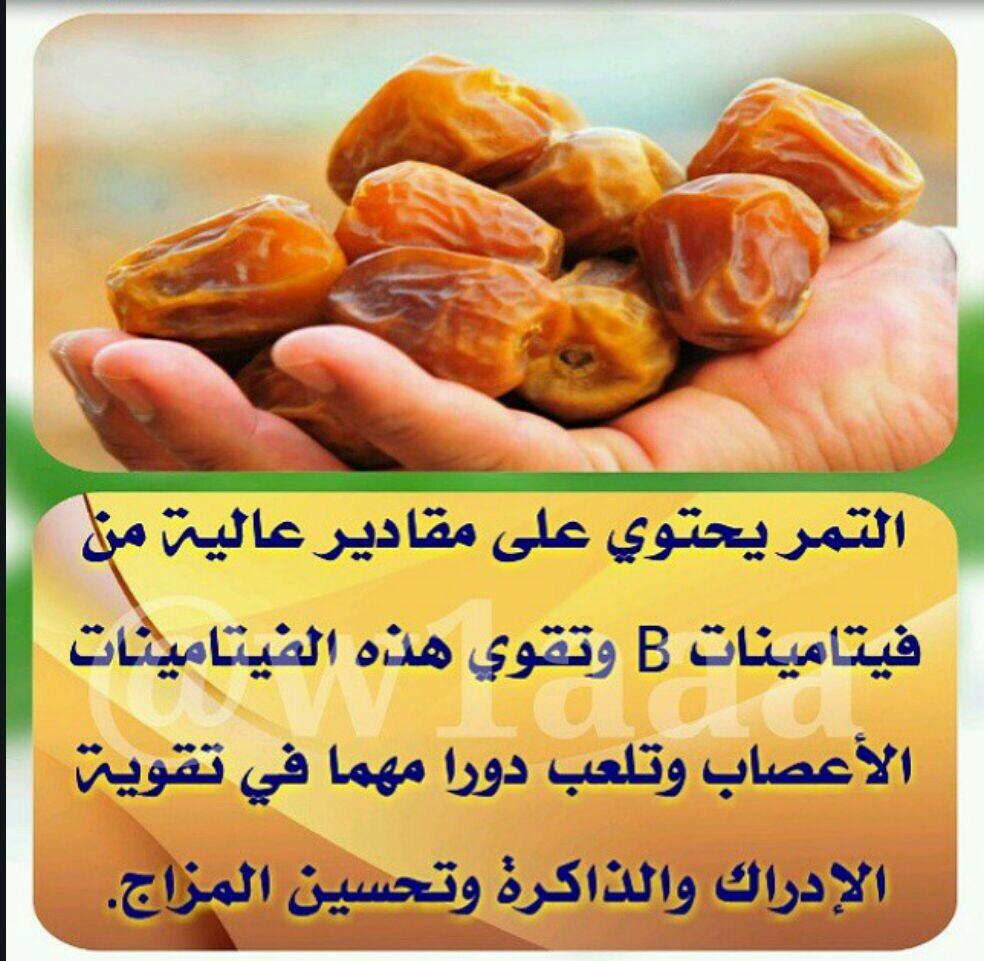الراسبي (@90b05f08c0a64a5) on Twitter photo 