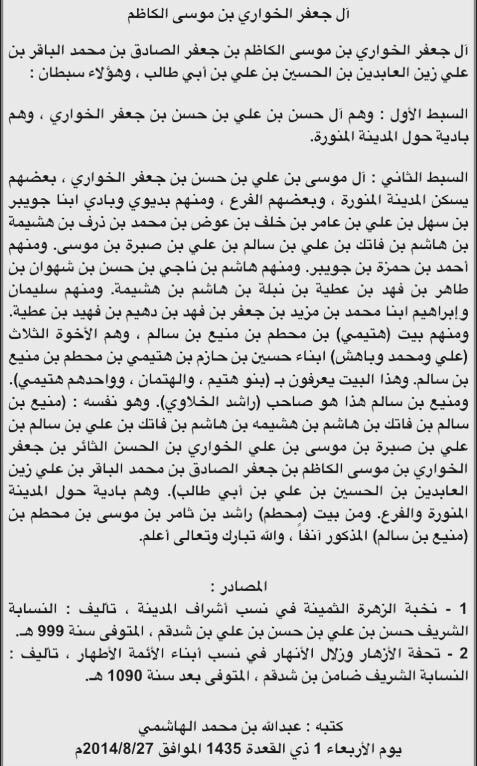 ALHUTEMI tweet picture