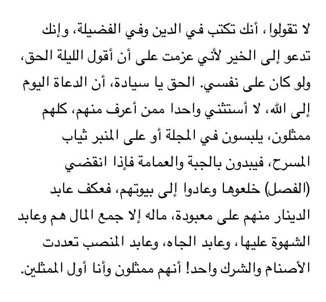 استفسار موجة يهمة الامر علماء ومجلس الشورى ؟؟؟؟؟؟؟؟؟؟؟؟؟؟؟؟؟؟؟؟؟؟؟؟؟؟؟؟؟؟