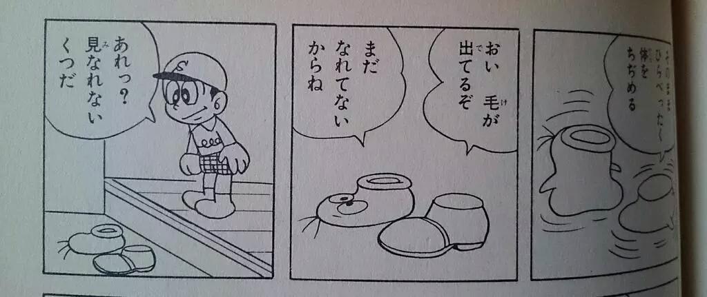 アキ 100 オバｑが変身した靴ににてる 爆笑 Rt Http T Co Uzusojxnq0 Twitter