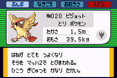 ポケモン面白情報bot Omosiropoke Bot Twitter