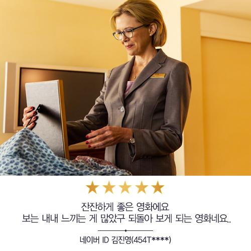 "올해 최고의 영화", "알 파치노 그는 최고입니다" 엄치가 척척bb 강/력/추/천 #대니콜린스 리뷰를 확인하세요! #절찬상영중 #알파치노 #존레논 #OST...