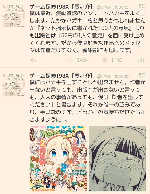 ぱらのいのtwitterイラスト検索結果 ぱらのいのtwitterイラスト検索結果