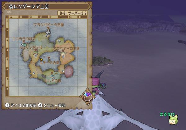 まるすけ まんまる堂 今日の午前中に出るはずだったセラフィは見逃してしまったようです W Http T Co 2xjxyg3bjn おそらく偽コニウェア平原や偽ロヴォス高地あたりに未発見の場所があるのでしょうか 見逃しはかなり珍しいです Http T Co