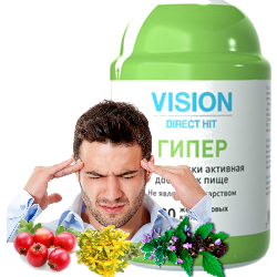 RussiaVision's tweet image. Природный антидепрессант Гипер- железные нервы! #гипер #антидепрессант  e-vipshop.com/magazin/?shopp…