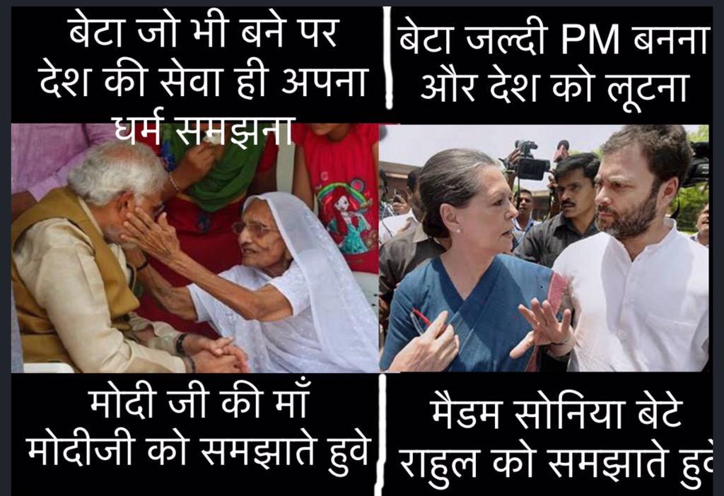 kumarsachin011's tweet image. #AntiModiMedia