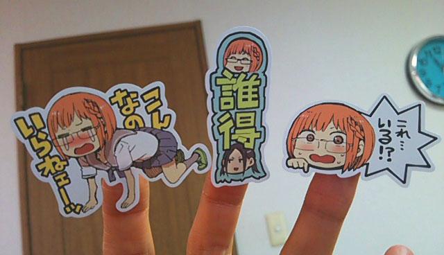 今月のフラッパーにちおちゃんのステッカーがついてきます。なんか公式には煽り用とかいてありますが、主旨としては相手が喜ぶか微妙なプレゼントなどに貼ることで心のハードルを下げるという社会の平和に貢献するアイテムです。 