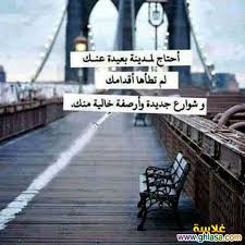 القلوب البريئة .. دائماً يكون جرحها أعمق .. عندما تكون مشاعرها أصدق !
